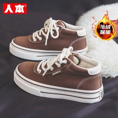人本加绒帆布鞋女款2025新款秋冬保暖棉鞋厚底时尚大头棉靴子女鞋