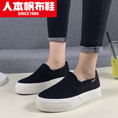 女韩版 潮懒人鞋 女一脚蹬松糕厚底女鞋 人本黑色套脚帆布鞋 乐福鞋 子