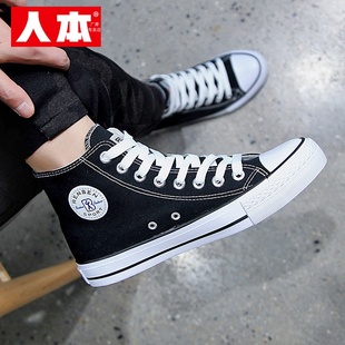人本高帮帆布鞋男款经典运动潮鞋黑色高邦休闲板鞋透气学生布鞋子