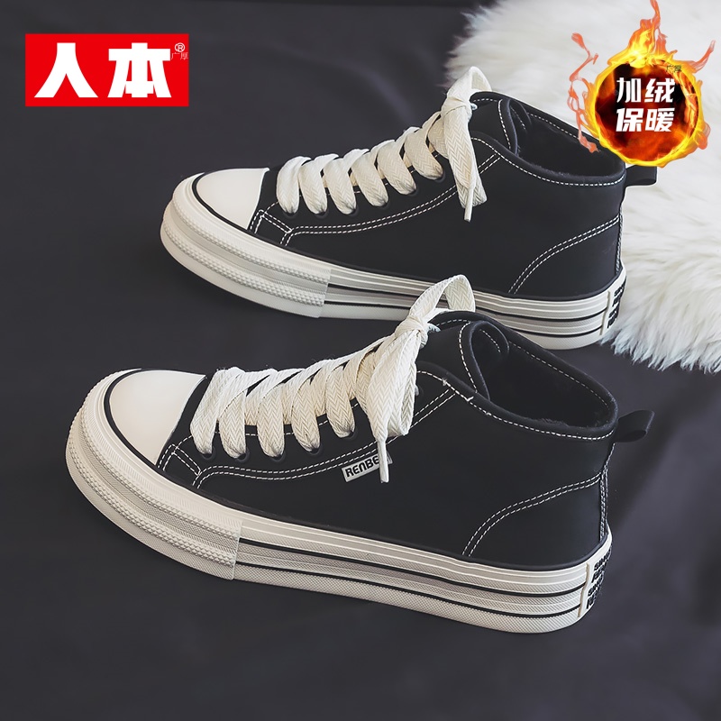 人本男士棉鞋子高帮加绒帆布板鞋