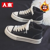 男厚底保暖休闲男鞋 2025秋冬新款 男士 人本高帮加绒帆布鞋 黑色板鞋