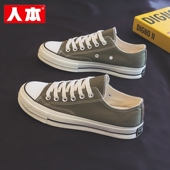 透气米色板鞋 人本帆布鞋 复古休闲鞋 2025春秋运动小白鞋 男鞋 子经典
