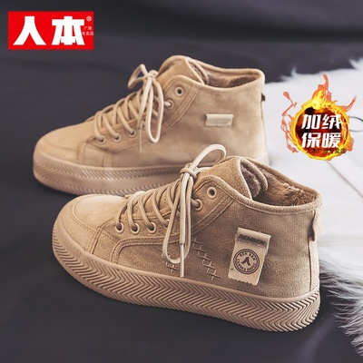 人本加绒帆布鞋女款2025新款秋冬保暖棉鞋高帮厚底软底时尚棉靴子