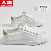 男春夏季 镂空小白鞋 透气薄款 人本网面帆布鞋 男鞋 2025新款 男板鞋 子