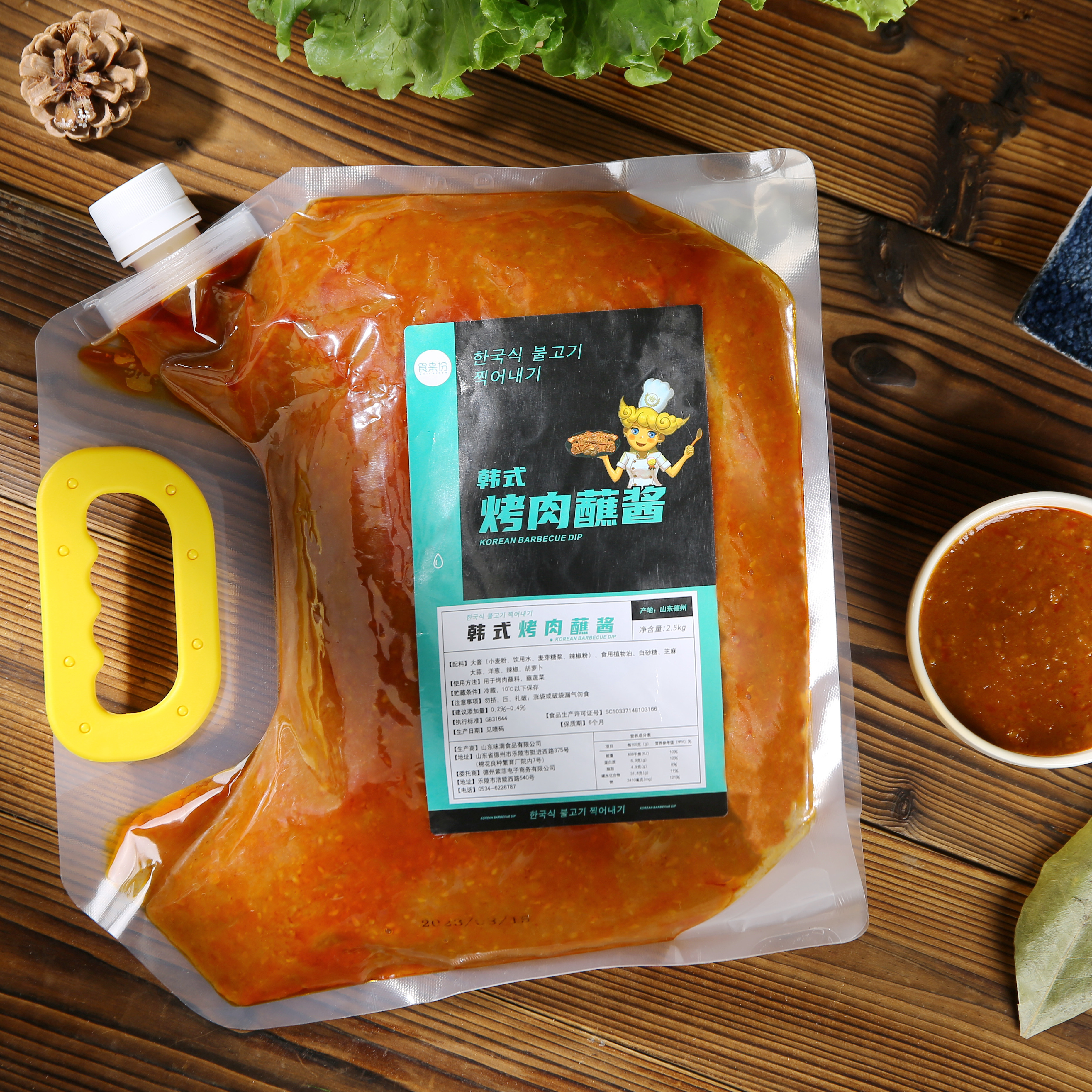 烤肉酱商用烤肉蘸酱蘸料5斤/50斤