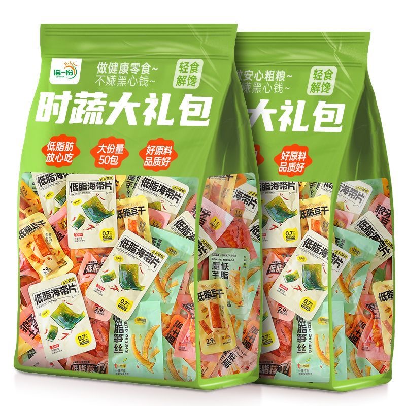 【100包】低脂零食大礼包魔芋海带片爽盒整箱休闲辣卤解馋小零食