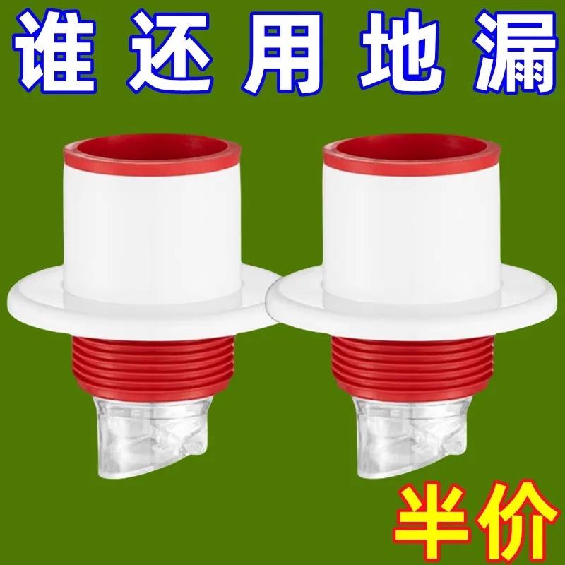 漩涡式地漏下水道防臭密封塞地漏