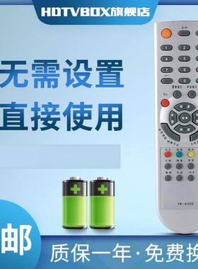 适用于创维电视遥控器YK-63DE 32D98HP 32D98HT 29T88HT 26L98PW