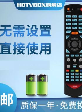 适用于康佳液晶电视遥控器 KK-Y337 Y337B LED55IS95N 32IS