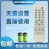 TF2908D 29R08N TC21R08C HDTVBOX用于海信电视遥控TF2908C 21R88N 29A22