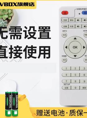 用于Koxsni嘉视丽 普利尔/PLED 芒果魔盒播放器 网络机顶盒遥控器