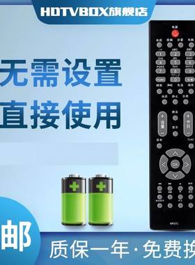 适用于长虹液晶电视机遥控器 RP57C  LT32729 LT42729F LT46729F