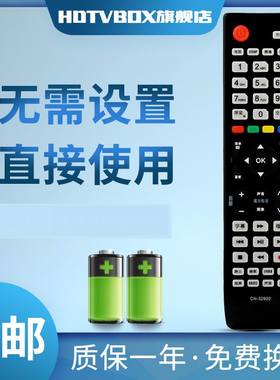 HDTVBOX用于海信电视遥控CN-32902 LED55T36X3D 37/40/42K11PG 55K560X3D