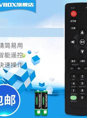 适用于奥图码遥控器CB611ST EP731 S712ST S701ST 投影机遥控器