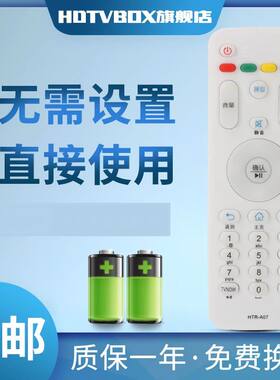 适用于海尔模卡MOOKA电视遥控HTR-A07M 48A6 50A6 55A6 39A3U48A5