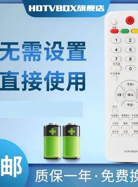 适用于海尔液晶电视机HTR-D02A L19T3W688 D29FT1 L32R1B