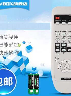 用于爱普生EB-2050WN EB-C2000X EB-D290 280 X8/7 S7 C2投影遥控