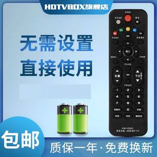 适用于康佳 kktv液晶平板电视机 KW-Y001C K32C K40C 遥控器