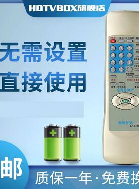 用于TCL电视RC-E16T/E18T 2988DB RC-E13T E34T E59T E33T 2980DB