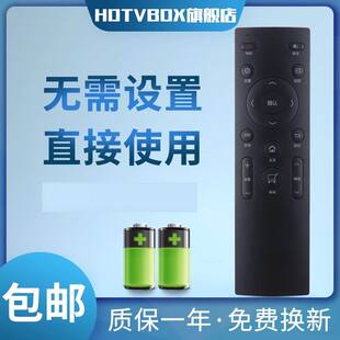 适用于PPTV智能电视遥控器PPTV-50P 新款 外形一样才可使用