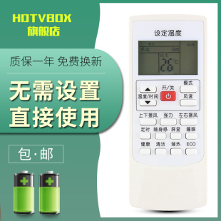 KFR 801 25GW 32GW HDTVBOX适用于AUX奥克斯空调遥控器万能全通用柜机挂机YKR 35GW 901 112 26GW