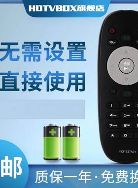 适用于熊猫液晶电视机遥控器 YKF-Z27A01 LE55H07S-UD LE60 LE42