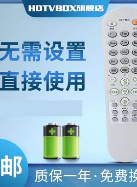 适用于康佳电视机KK-Y252I T29SK178 P25SK071 T21SK026 P29SK067