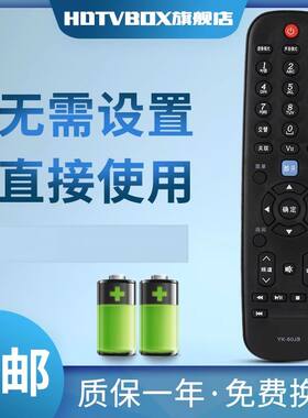 适用于创维32E55HM/HE电视遥控器60JB 32E56HE 32E320W 39E320W