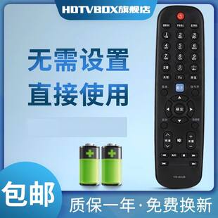 适用于创维32E55HM/HE电视遥控器60JB 32E56HE 32E320W 39E320W