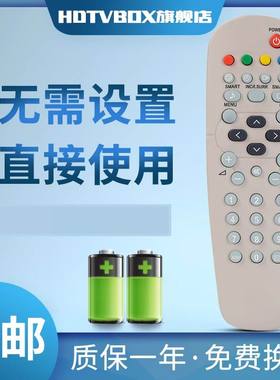 适用于飞利浦电视遥控器 PH-RC19335003/01 25PT2565 34PT4323