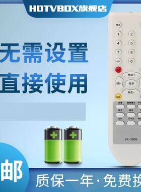 用于创维电视遥控器YK-18DB 21N15AA 29T66AA 4Y36 3Y36 21D18AA