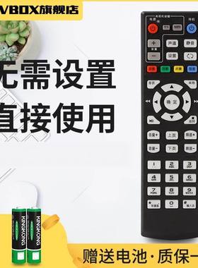 适用中国电信海信MP606H-B IP906H IP903H高清IPTV网络机顶盒遥控