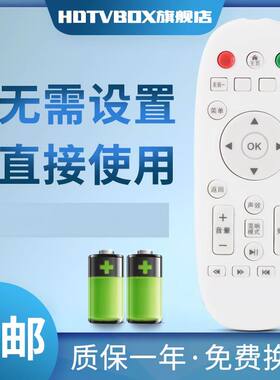 适用于新飞KEG韩电Menpad Halrie金正XY-900液晶电视遥控器