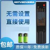 适用于长虹电视机遥控器K4A C2588A C2188 K4D