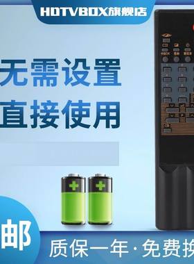 适用于长虹电视机遥控器K4A K4D C2188 C2588A/B/K