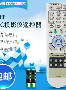 适用于NEC投影仪遥控器RD-450C NP110+ NP115+ NP210 NP215投影机