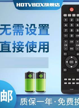 适用于三洋液晶电视遥控器 KXABB 通用CE830/860/828 USB功能键