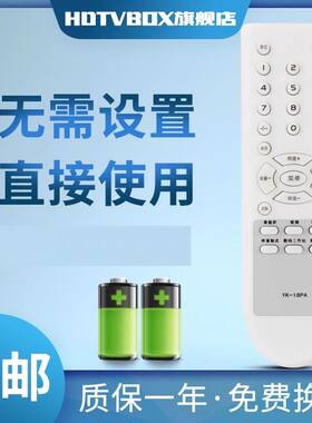 适用于创维电视机遥控器YK-18PA 3P60 21D88AA 21ND9000A