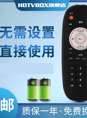 适用于ROWA乐华电视机遥控器32L30 32S600 42S600 48S600 32S610