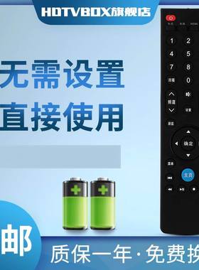 适用于LETV乐视电视遥控L40313 L434FCNN L554UCNN UCC1 L404FCNN