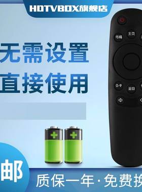 适用于长虹CHIQ启客电视遥控器RID810 32D2000N 39D2000N 43D2000