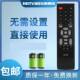 LE23K11 适用于 LE22K11 A03 LE22A11 熊猫电视机遥控器RC