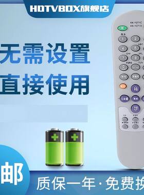 适用于康佳电视KK-Y271A Y271C Y271D Y261 Y252I/252H Y252J/61H