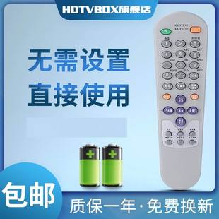 Y271D Y261 Y252I 适用于康佳电视KK Y252J Y271C 252H 61H Y271A