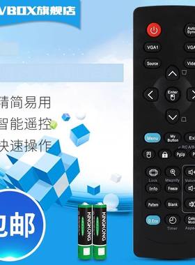 用于优派VIEWSONIC投影VS14117/14926/7202 PJD5126/5253 TS512A