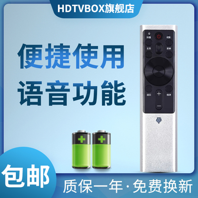 适用于长虹电视机遥控器