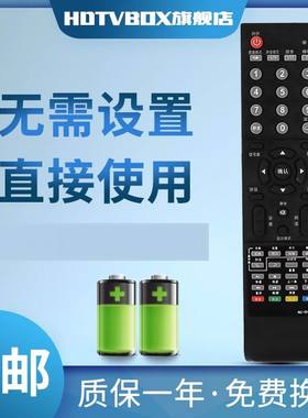 适用于清华同方RC-TFG039电视遥控器LE-32B90 LE-26B90 LE-22B90