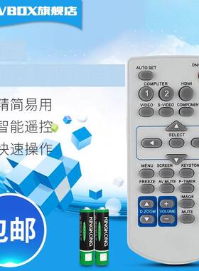 适用于松下投影仪遥控器MXCZ PT-UX260 BX30 X500 X510 X520