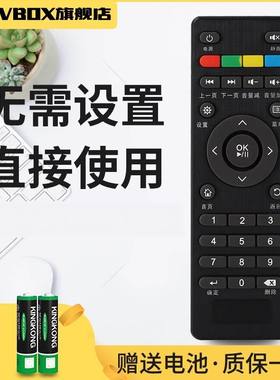 适用于中国移动 IS网络播放器/机顶盒遥控器E2/E2S/E3/E4/E4L/S