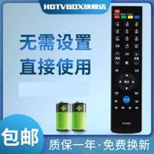 69JJ 42E580F 69HJ 32E680F 50E580F 69HL 用于创维电视遥控器YK